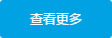 瀝青工程